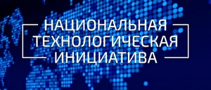 НТИ